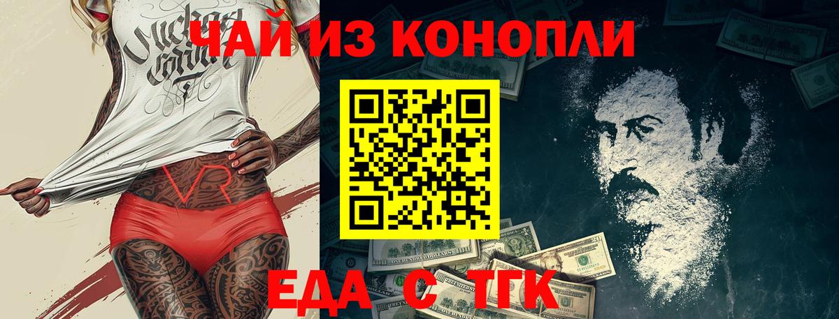 Canna-Cookies марихуана  Вход с VPN  Мончегорск 