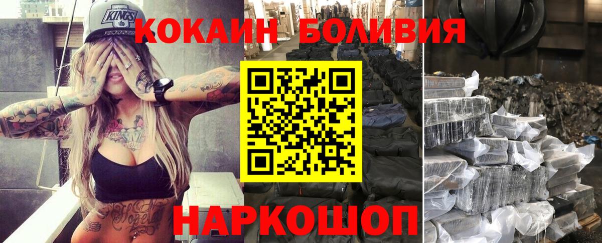 COCAIN Columbia Мончегорск