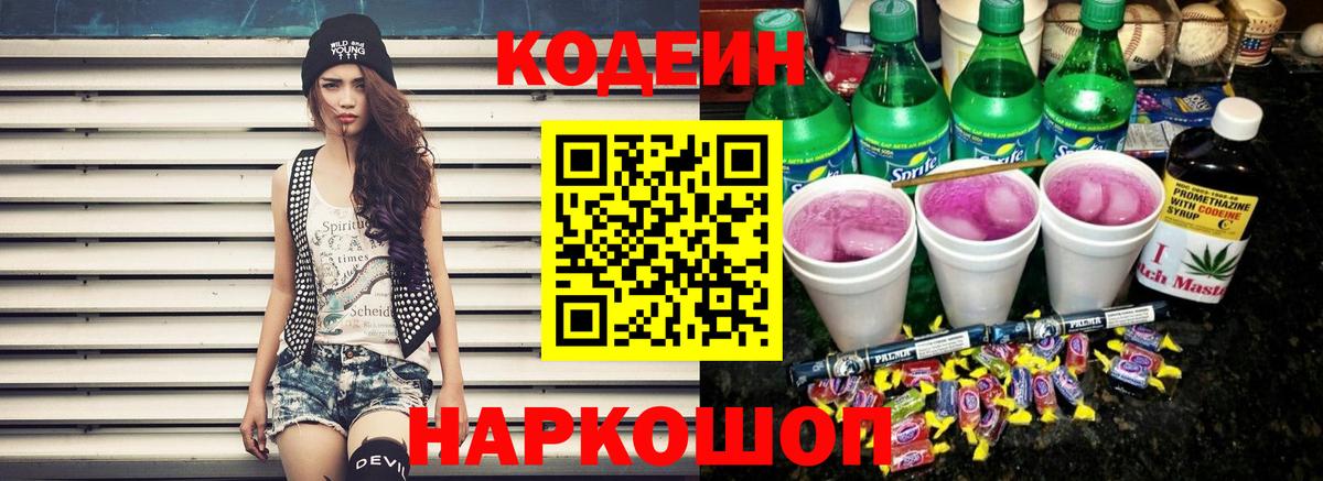 Мефедрон Мончегорск