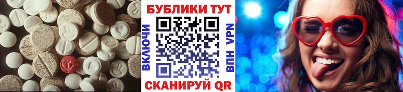 Экстази Philipp Plein  где найти наркотики  Мончегорск 