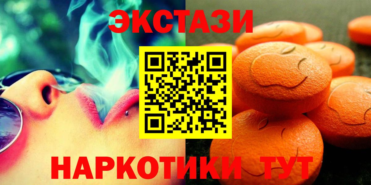 Экстази Philipp Plein Мончегорск