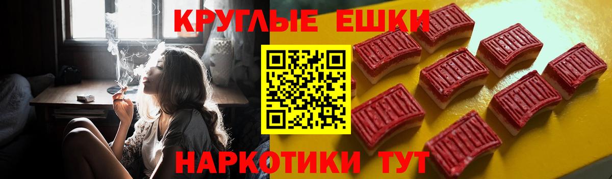 Ecstasy mix  Ecstasy  ЭКСТАЗИ диски  omg зеркало  Вход с VPN  Мончегорск 