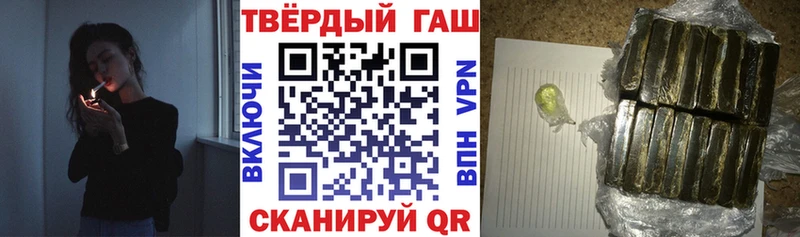 МЕГА вход  Мончегорск  Гашиш 40% ТГК  купить  