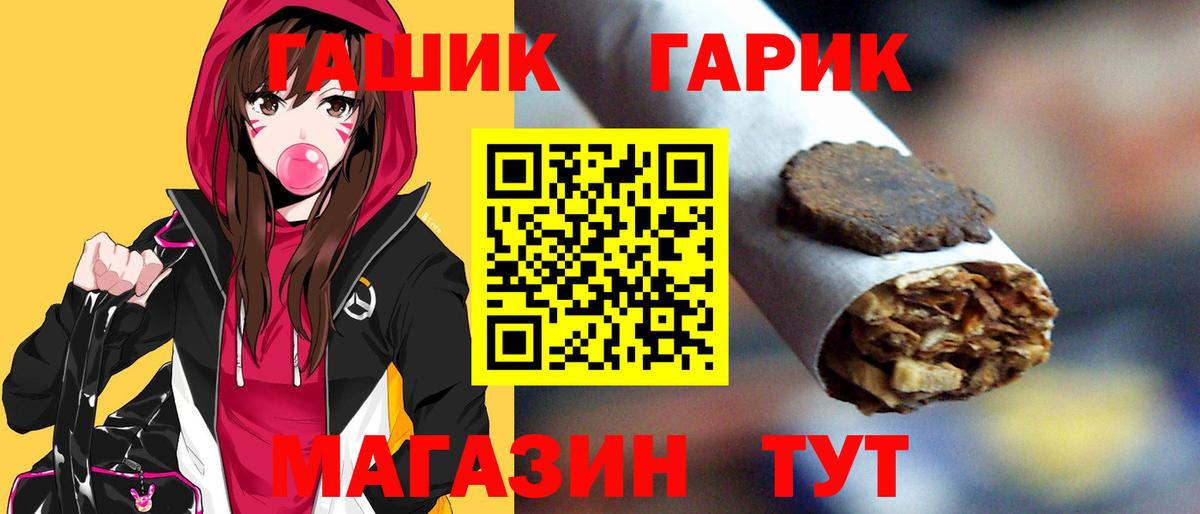 Мончегорск  ГАШ  Вход с VPN  Гашиш ice o lator  ГАШИШ индика сатива 