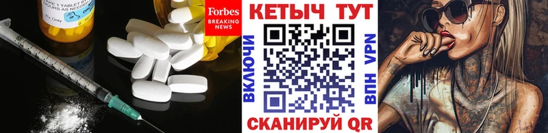 закладка  Мончегорск  Кетамин ketamine 