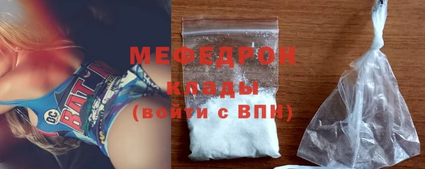 меф VHQ Горнозаводск