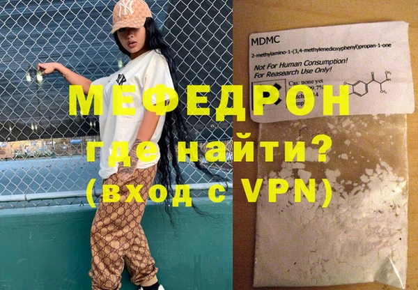 кокаин Горняк