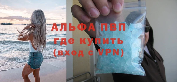кокаин Горняк