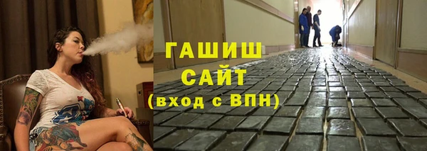 меф VHQ Горнозаводск