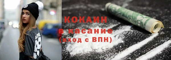 кокаин Горняк