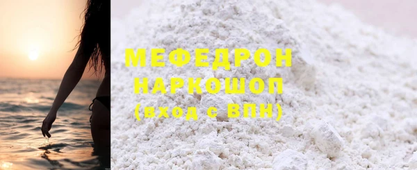 меф VHQ Горнозаводск