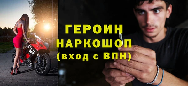 кокаин Горняк