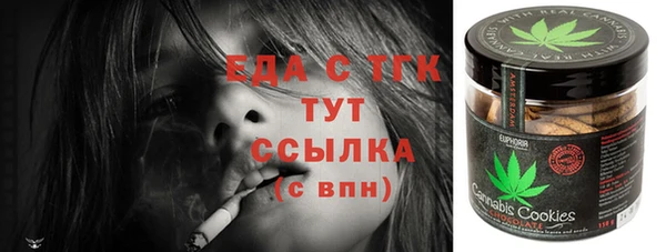 кокаин перу Горно-Алтайск