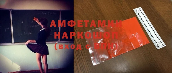 меф VHQ Горнозаводск