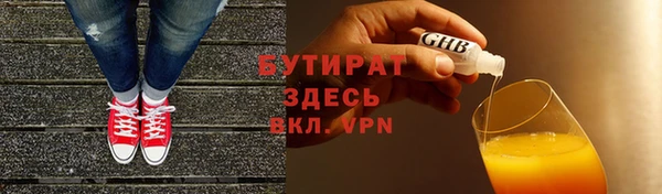 кокаин Горняк
