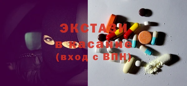 меф VHQ Горнозаводск