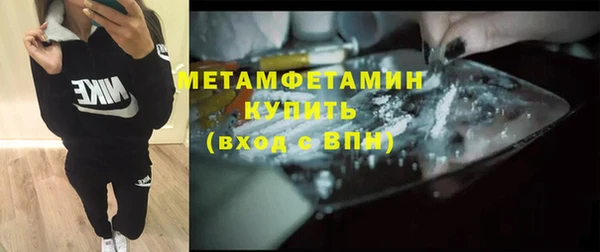 меф VHQ Горнозаводск