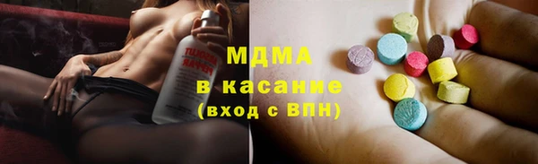 меф VHQ Горнозаводск