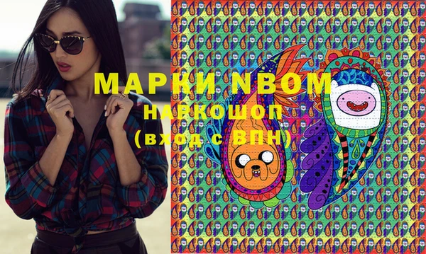 кокаин Горняк