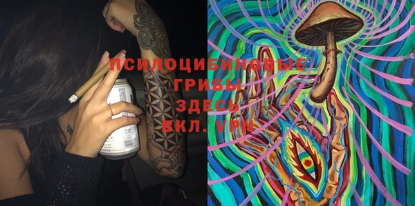 кокаин Горняк