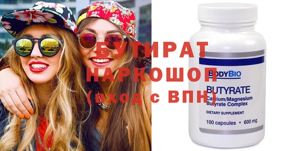 кокаин Горняк