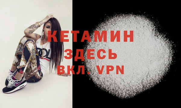 меф VHQ Горнозаводск
