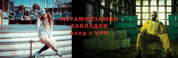 меф VHQ Горнозаводск