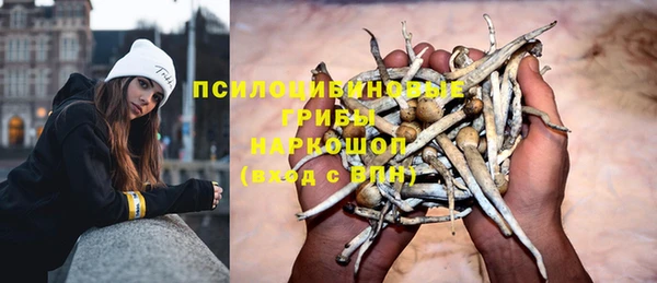 кокаин Горняк