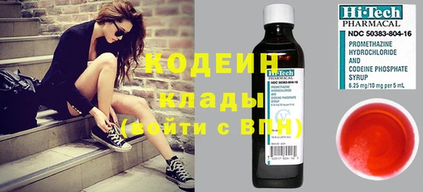 кокаин перу Горно-Алтайск