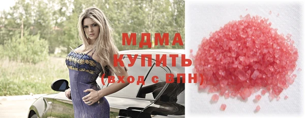 кокаин Горняк