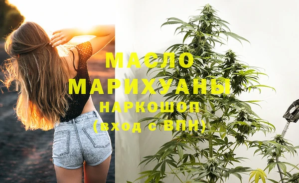 кокаин Горняк