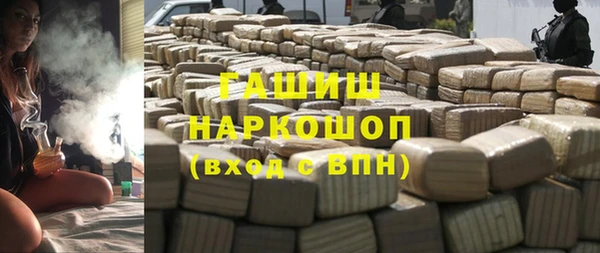 кокаин перу Горно-Алтайск