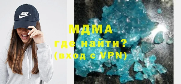 меф VHQ Горнозаводск