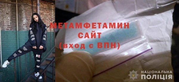 кокаин Горняк