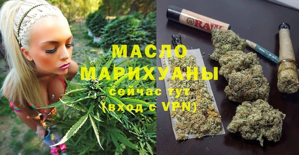 кокаин Горняк