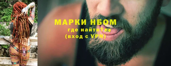 кокаин перу Горно-Алтайск
