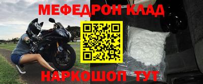 ALPHA PVP Наро-Фоминск