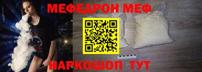 наркотики Нарткала