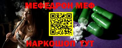 наркотики Нарткала