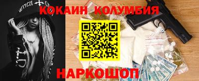 мескалин Обь