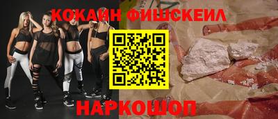 ALPHA PVP Наро-Фоминск