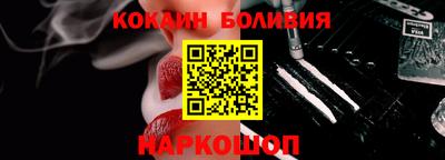 ALPHA PVP Наро-Фоминск