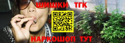 наркотики Нарткала