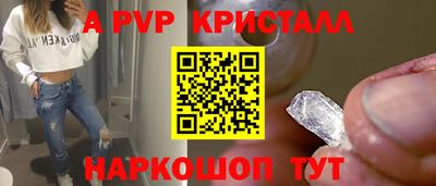первитин Нальчик