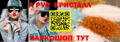 наркотики Нарткала
