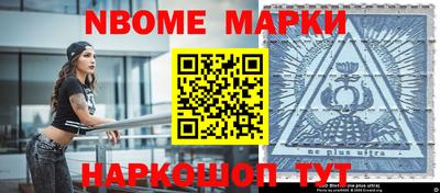 первитин Нальчик