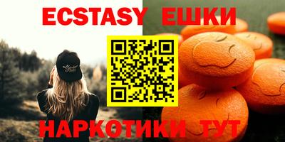 ALPHA PVP Наро-Фоминск
