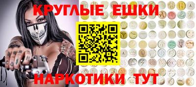 наркотики Нарткала