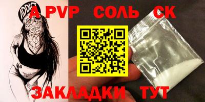 первитин Нальчик