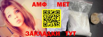 ALPHA PVP Наро-Фоминск